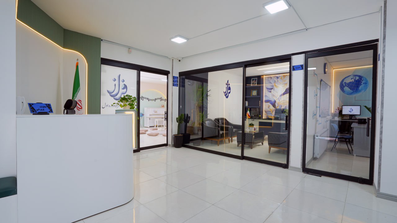 پوستر دبیرستان دخترانه فراز